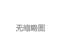 上海中高端喝茶预约实测：从下单到送达全流程_128